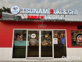 Tsunami Suki&Grill