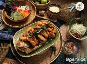 Kruakamin