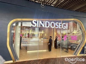 Sindosegi