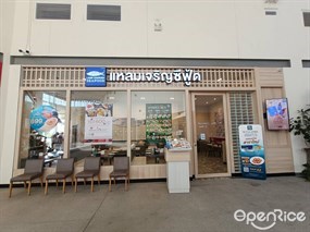 Laem Charoen Seafood