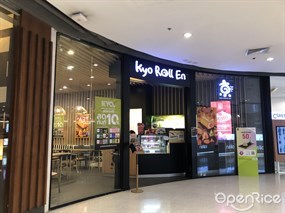 Kyo Roll En (เคียว โรล เอ็น)