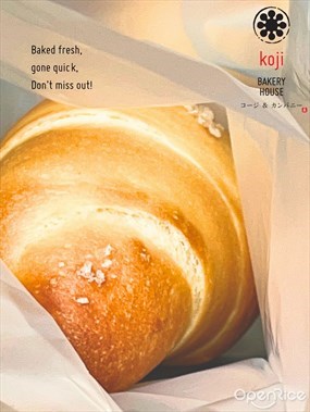 Koji Bakery House
