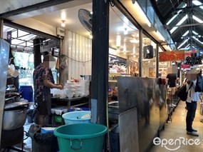 จัดจ้าน