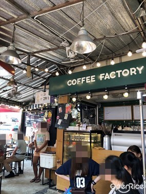 Coffee Factory