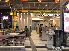 CoCo Ichibanya (โคโค่ อิจิบังยะ)