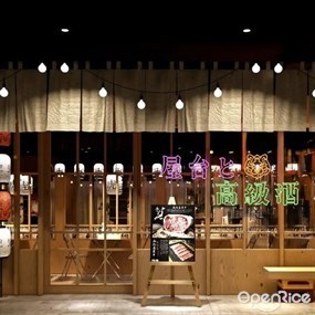 Tora Izakaya