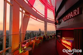 Red Sky Bar