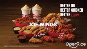 Joe Wings