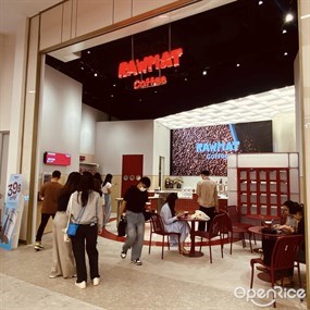 Rawmat Coffee