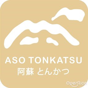 Aso Tonkatsu