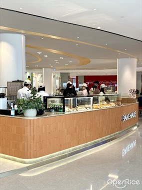 Bakehaus