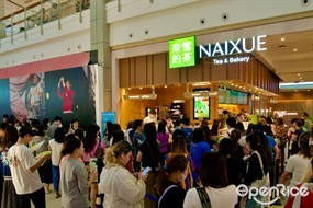 Naixue