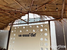 เล นนท์ บีช
