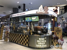 9" Fried Banana