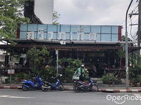 Krua Phuket