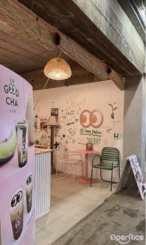 Good Cha Matcha - Slowcombo