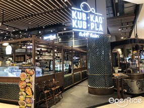 Kub Kao' Kub Pla