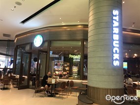 Starbucks Coffee (สตาร์บัคส์)