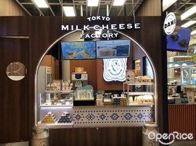 Tokyo Milk Cheese Factory