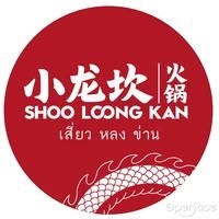 Shoo Loong Kan (เสี่ยวหลงข่าน)