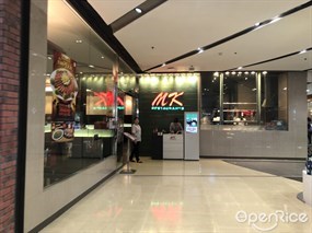 MK Restaurant (เอ็มเค)
