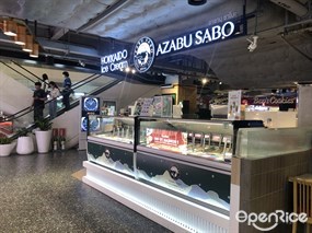 Azabu Sabo
