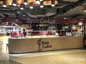 Ben's Cookies (เบนส์ คุกกี้)