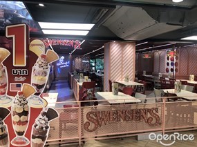 Swensen's (สเวนเซ่นส์)