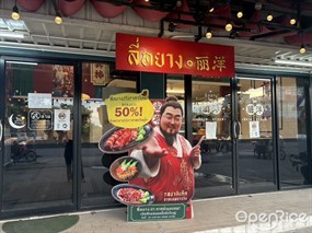 Liyang