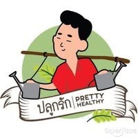 ปลูกรัก Pretty Healthy