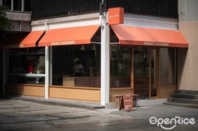 Wilma's Bakehouse