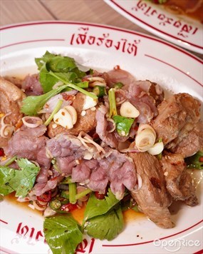 ก๋วยเตี๋ยวเรือเสือร้องไห้