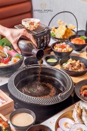 Bogeul Bogrill (โบกึล โบกริล)