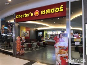 Chester's (เชสเตอร์)