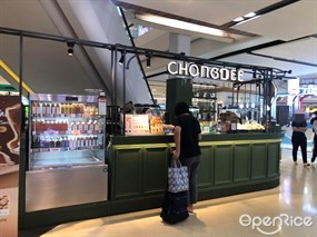 Chongdee Teahouse