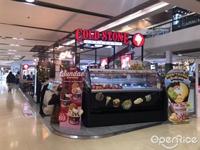 Cold Stone Creamery (โคลด์ สโตน)