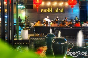 Coffee House