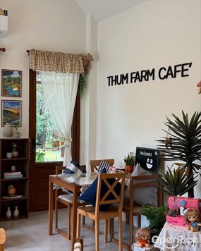 ธรรมฟาร์ม คาเฟ่