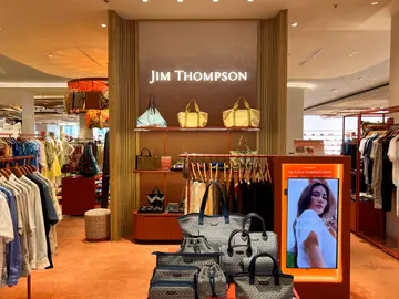 Jim Thompson Sign Jim Thompson - in ลุมพินี เซ็นทรัล ชิดลม กรุงเทพและปริมณฑล | OpenRice ไทย