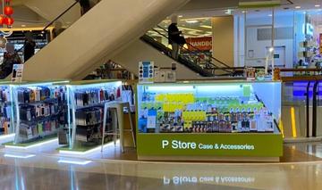 P Store Net P STORE - ผลิตภัณฑ์สื่อสาร in ห้วยขวาง เซ็นทรัล พระราม 9 กรุงเทพและ ...
