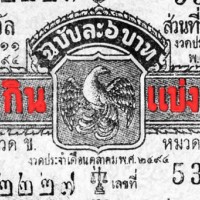 pecud38