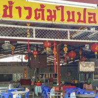 นู๋อ้อมแอ้ม