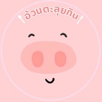 piggygal